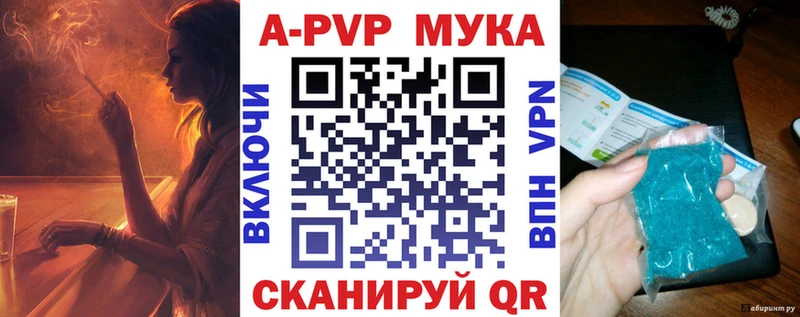 APVP VHQ  Ядрин 