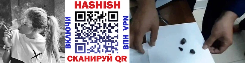 купить наркотики сайты  shop клад  Гашиш хэш  Ядрин 
