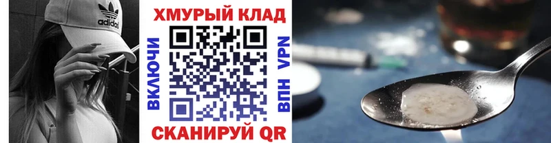 ГЕРОИН герыч  даркнет сайт  Ядрин 