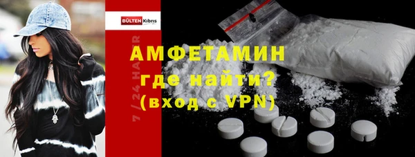 мефедрон Абаза