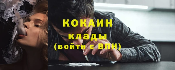 прущая мука Абдулино