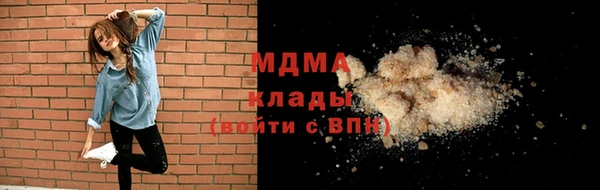 мефедрон Абаза
