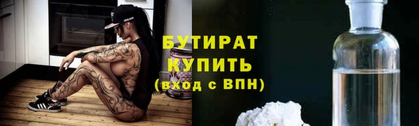 прущая мука Абдулино