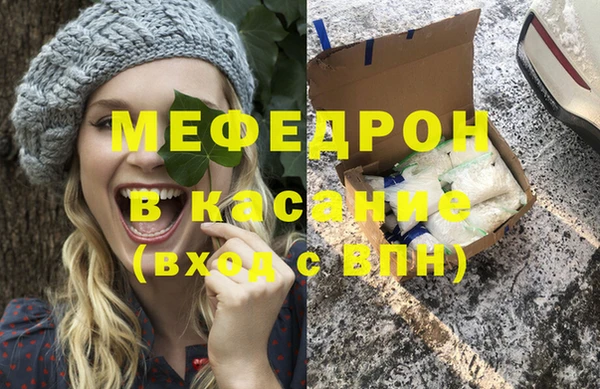 прущая мука Абдулино