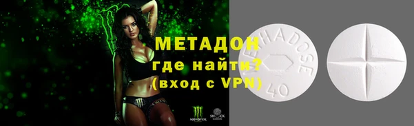 мефедрон Абаза