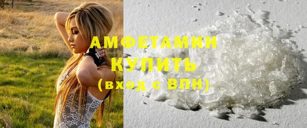 мефедрон Абаза