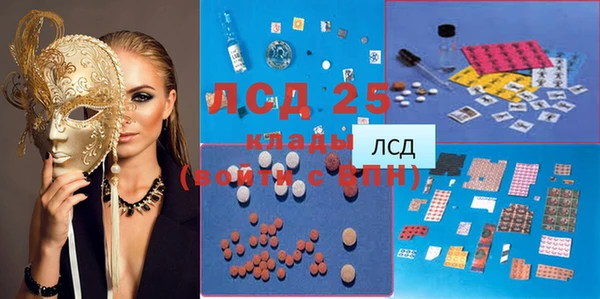 мефедрон Абаза