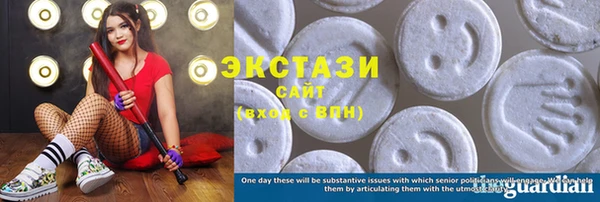 мефедрон Абаза