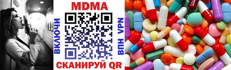 наркошоп  Ядрин  kraken маркетплейс  MDMA VHQ 