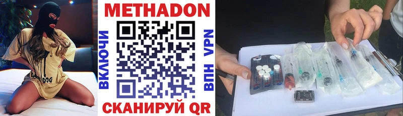 как найти закладки  Ядрин  Метадон мёд 