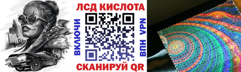 как найти наркотики  Ядрин  Наркотические марки 1500мкг 